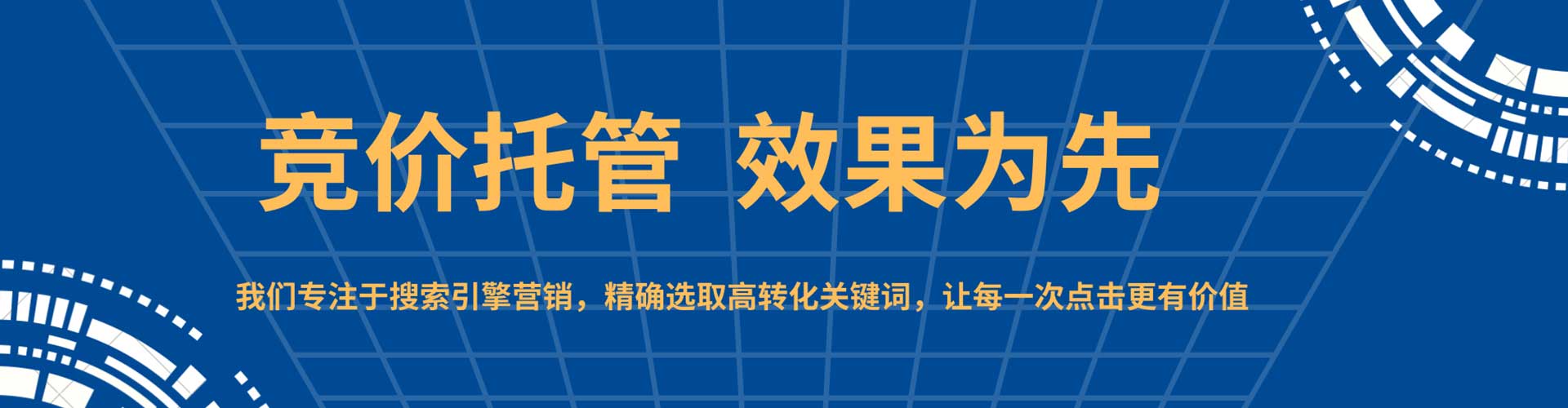 武侯信息流优化师