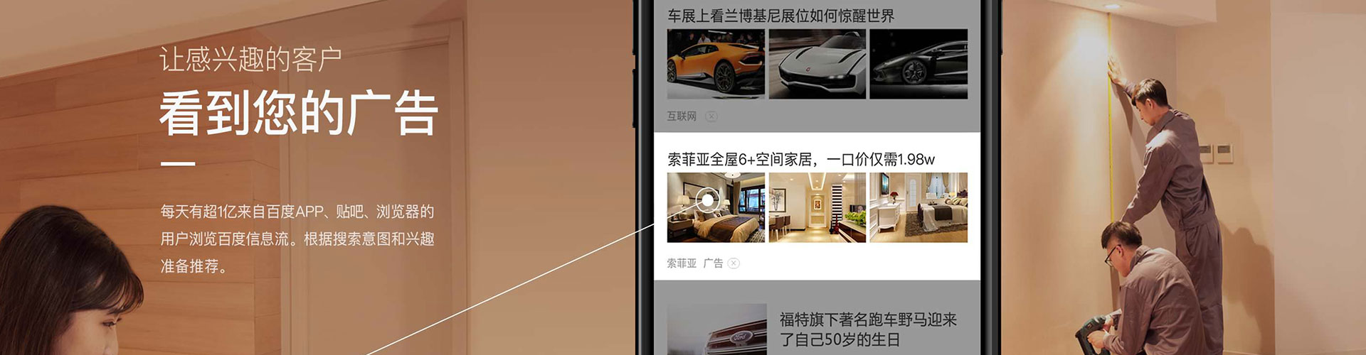 武侯如何做sem