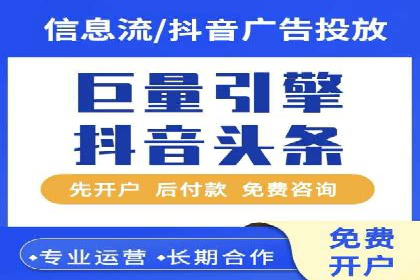 百度推广开户全流程解析：成功案例分享