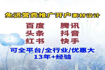 百度推广返点案例：提升广告效果与收益