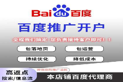 零售业SEM外包的精准定位与执行策略