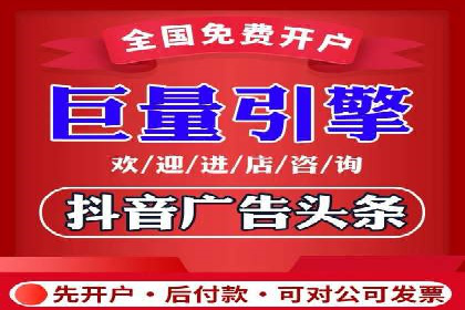 竞价推广开户多少钱？看行业领先企业的策略